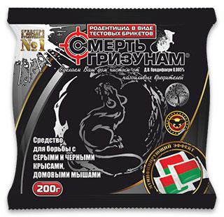 Death to Rodents: Dough Briquettes for Rats and Mice, 200 g