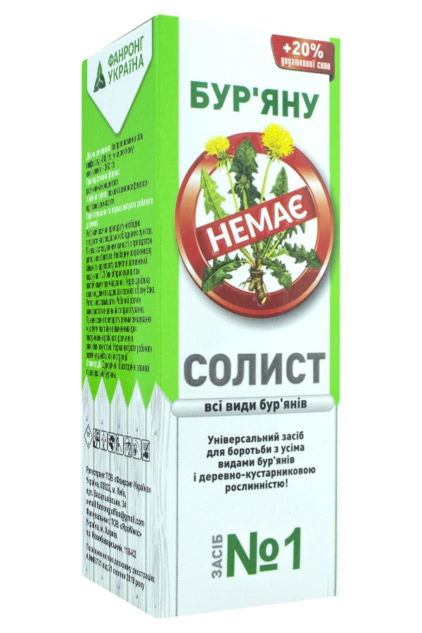 Солист 120 мл