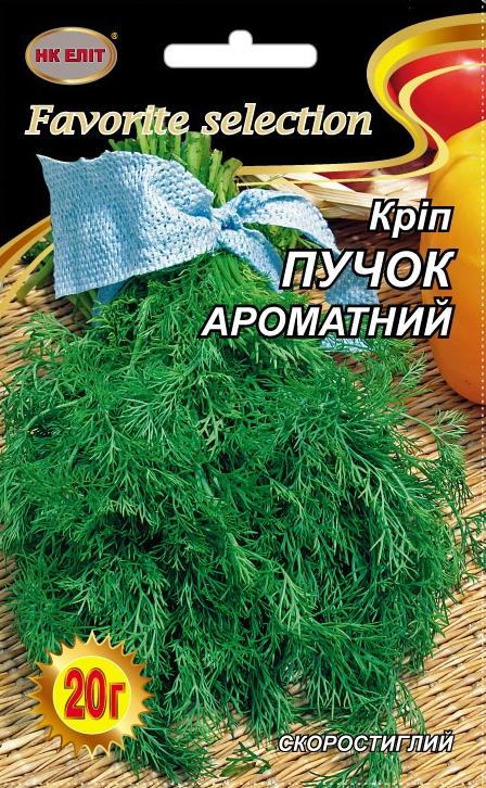 Насіння кропу Ароматний Пучок, 20 г | Семена укропа Ароматный Пучек, 20 г