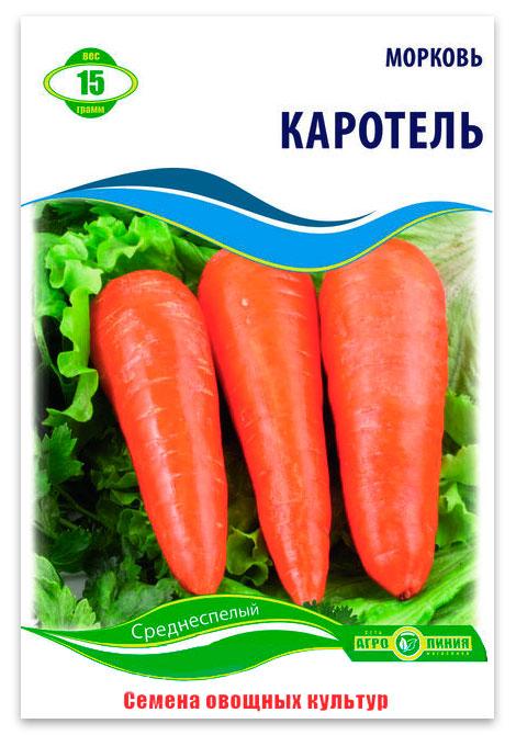 Семена моркови Каротель, 15 г.