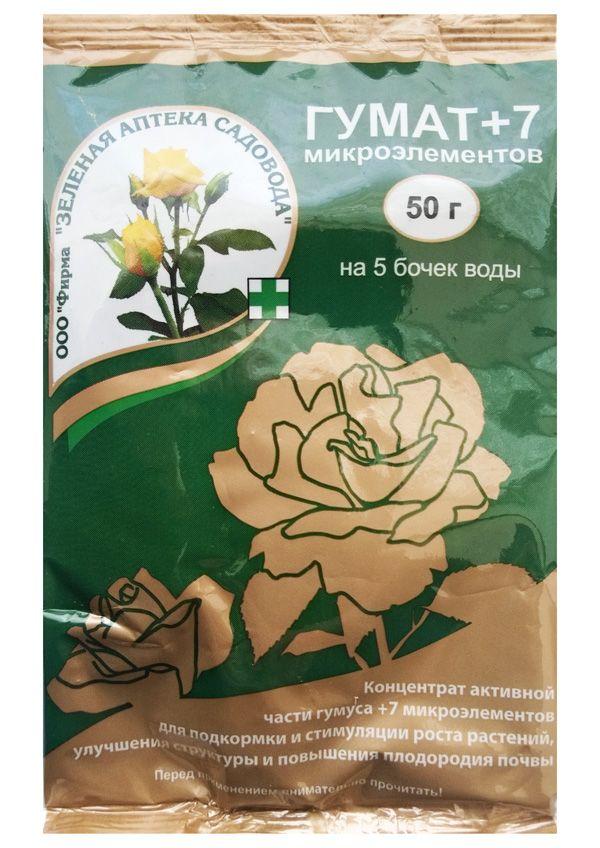 Humate+7 50 g