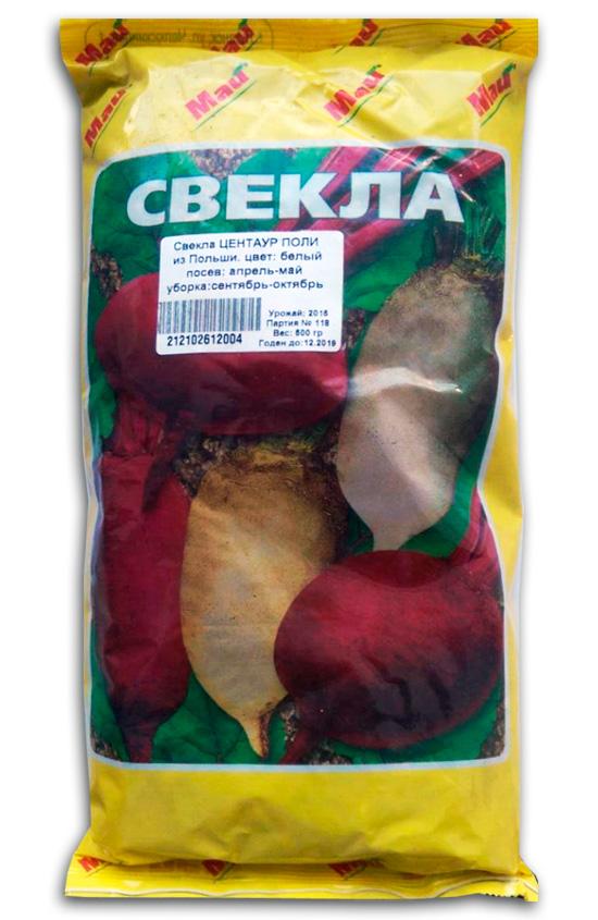 Свекла Центаур Белый, 0.5 кг