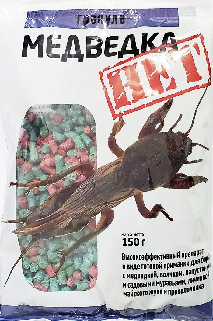 Mole Crickets No Granules 150 g