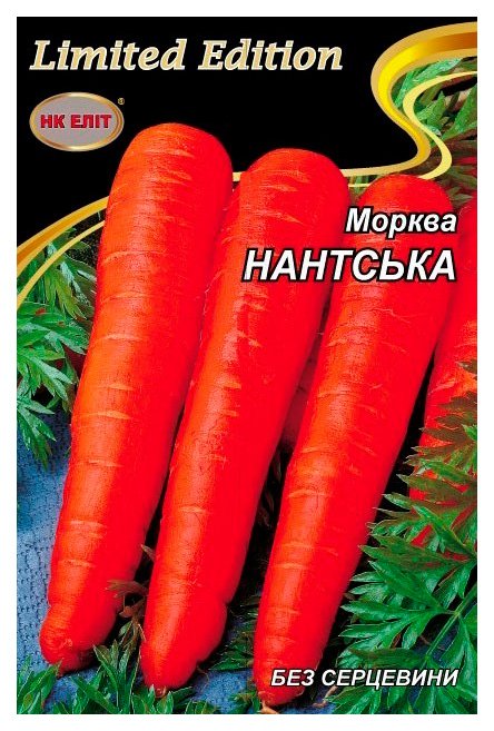 Nantes Carrot Seeds, 20 g