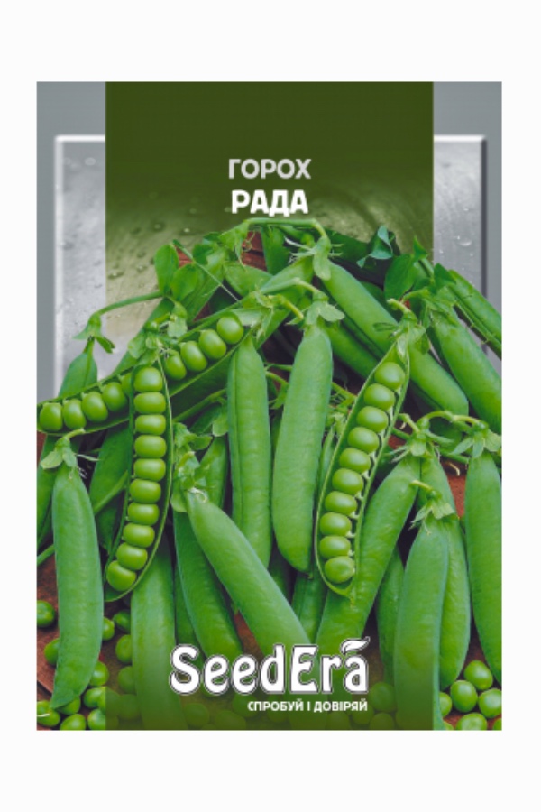 Насіння гороху Рада, 20 г, Seedera | Семена гороха Рада, 20 г, Seedera
