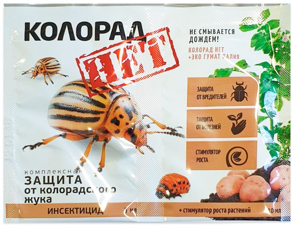 Колорад Нет 3 мл + Стимулятор Роста 10 мл