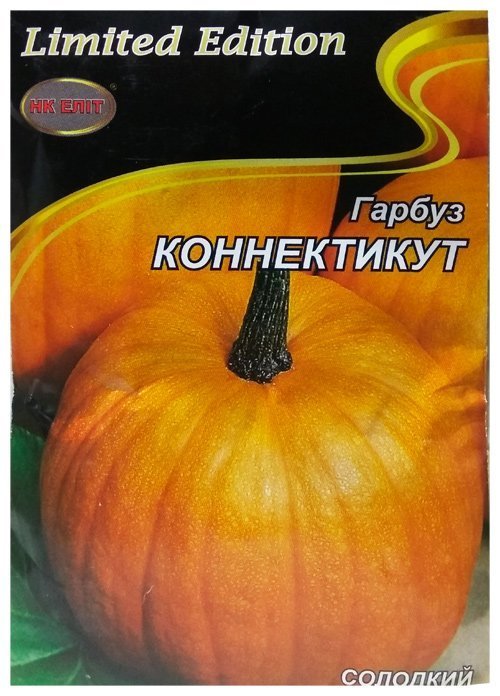 Семена тыквы Коннектикут, 16 г