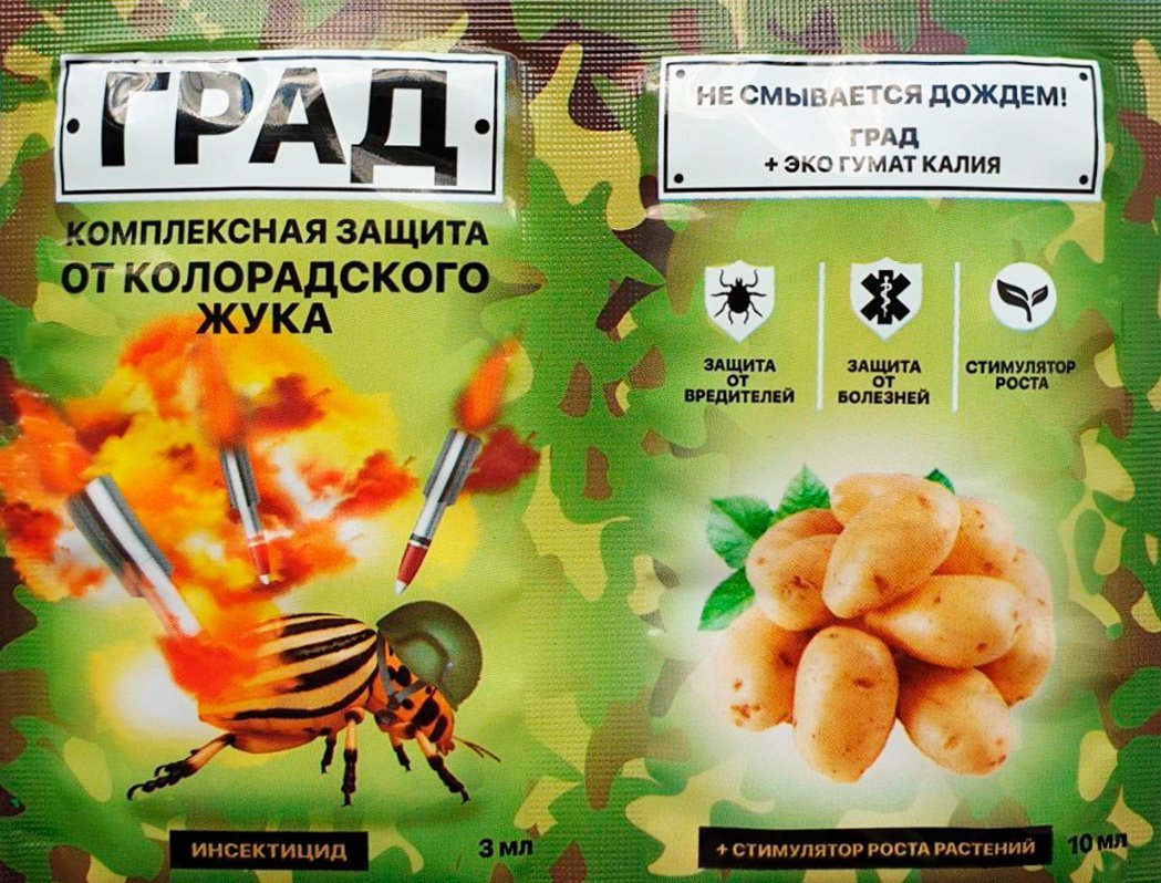 Grad 3 ml plus Eco Potassium Humate 10 ml