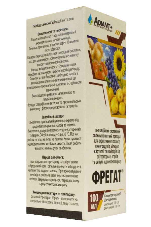 Фрегат 100 мл