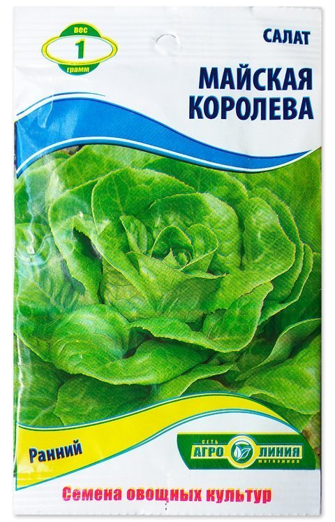 May Queen Lettuce Seeds, 1 g.