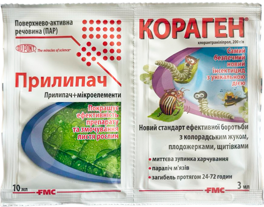 Coragen 3 ml + Adhesive 10 ml