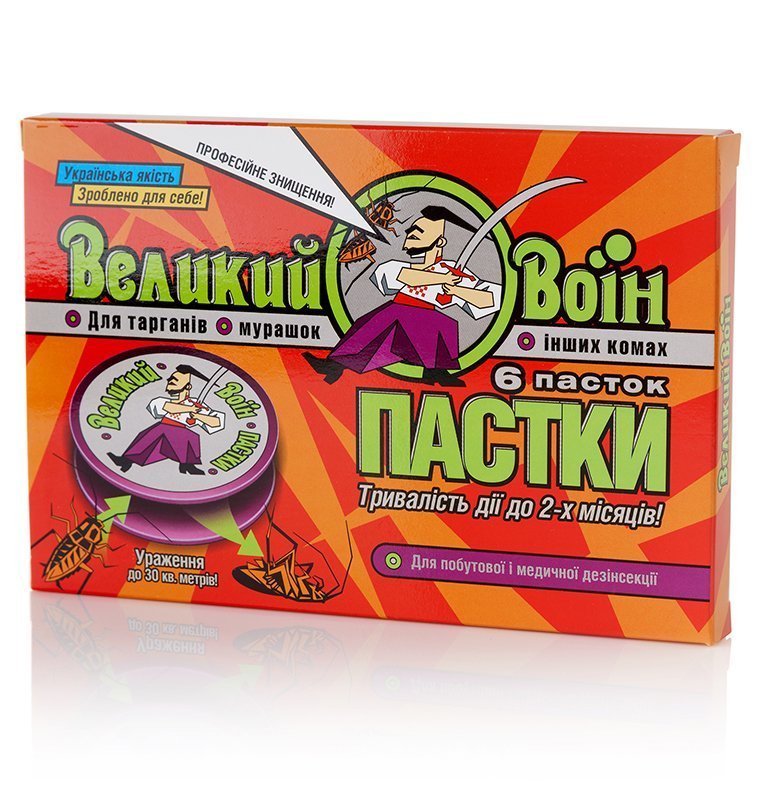 Great Warrior Trap, 6 discs