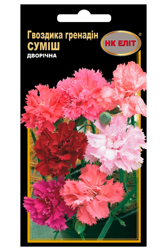 Семена цветов Гвоздика Гренадин смесь , 0.2 г