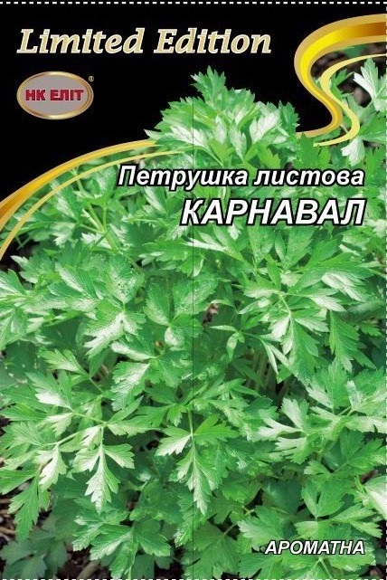 Carnival leaf parsley seeds, 16 g