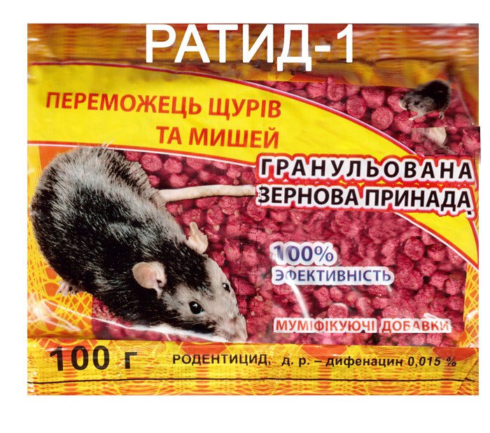 Ratid Granules 100 g