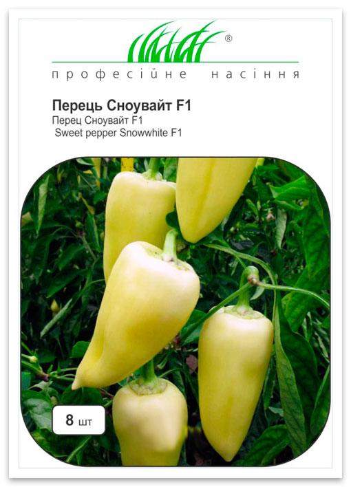 Snow White F1 Pepper Seeds, 8 seeds, Syngenta (Netherlands)