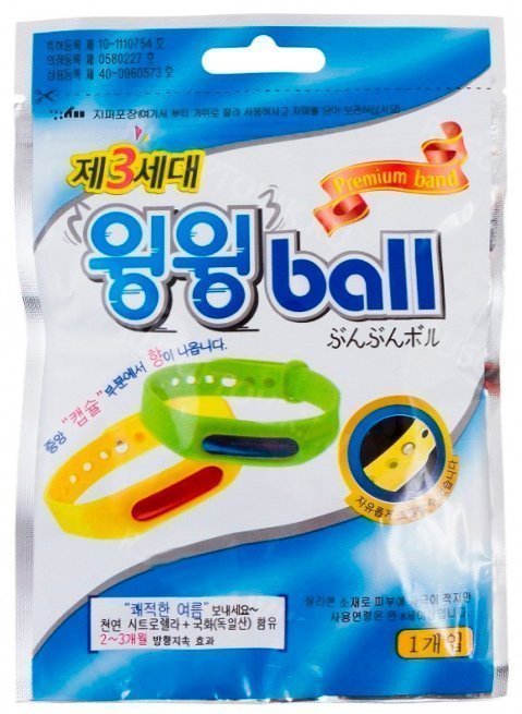 Mosquito Repellent Bracelet 10-72