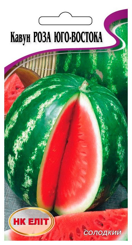 Rose of the Southeast Watermelon Seeds, 1 g