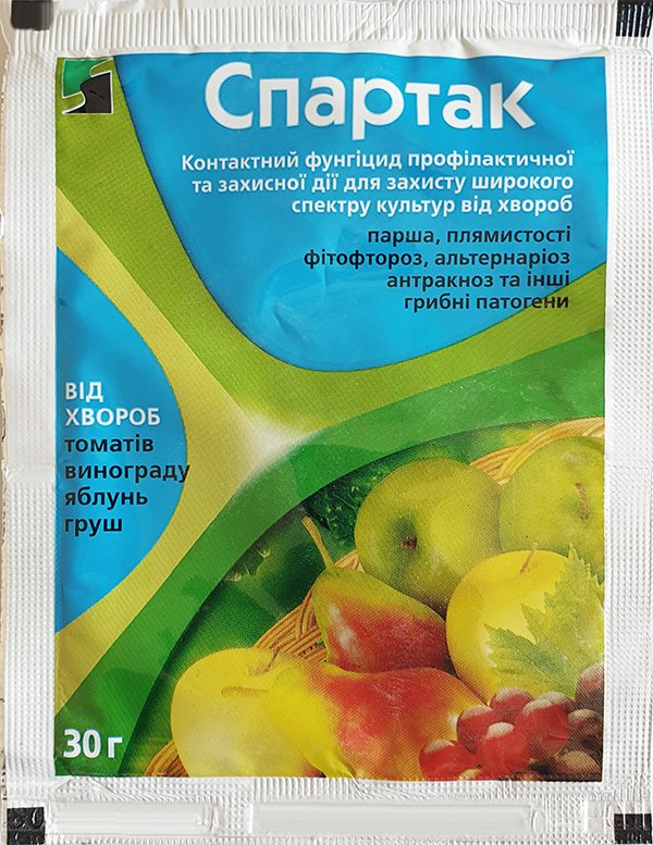 Спартак 30 г