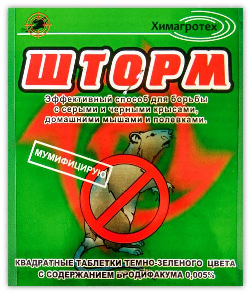 Storm tablets, 5 pcs, rodent control