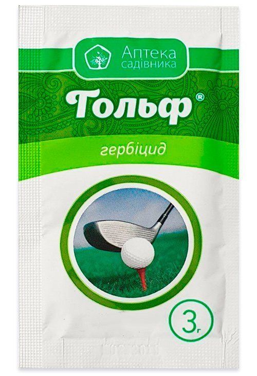 Гольф 3 г