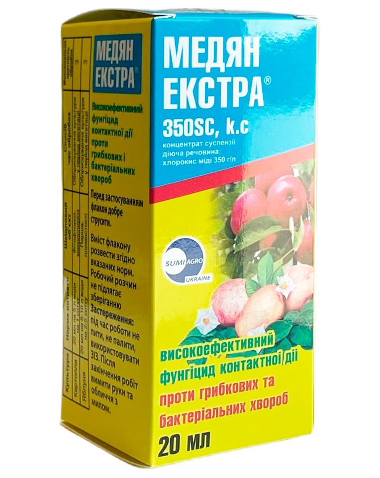 Median Extra 20 ml