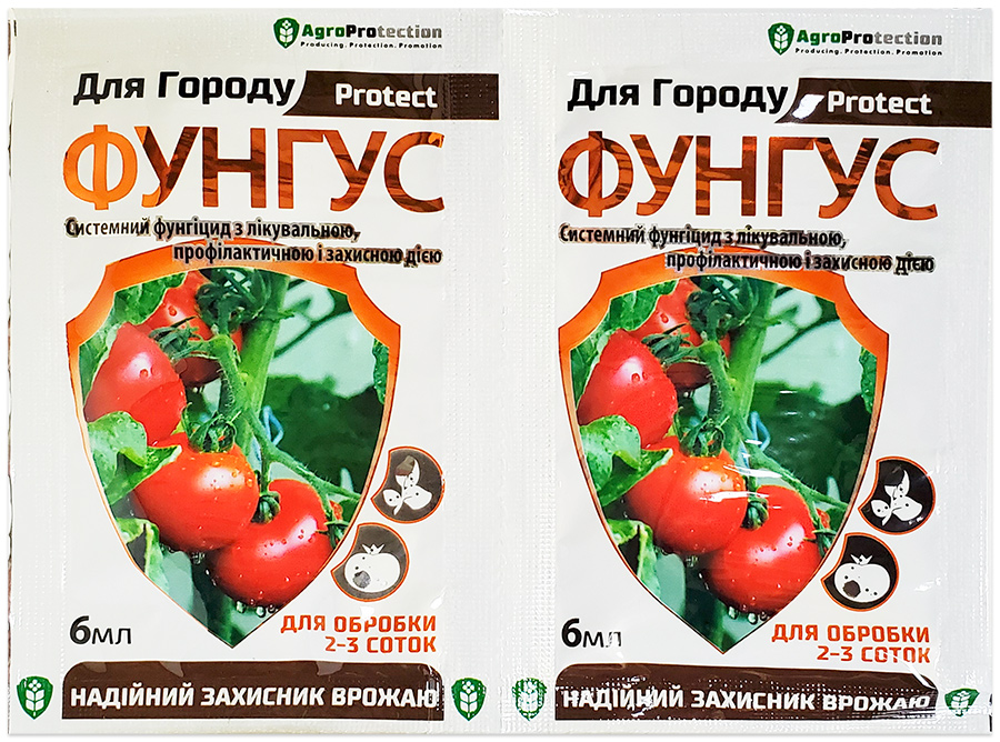 Фунгус для огорода 6 мл