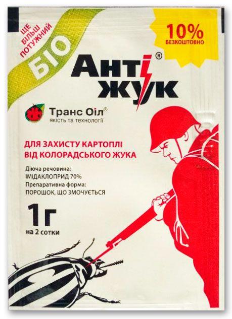 Антижук 1 г