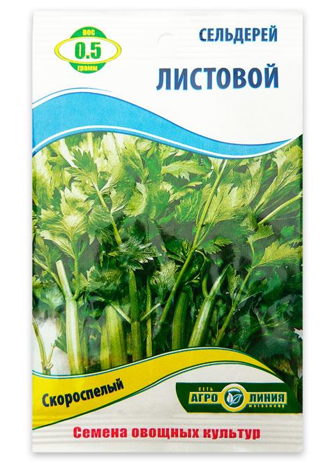 Leaf celery seeds, 0.5 g.