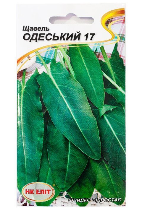 Семена щавеля Одесский 17, 1 г