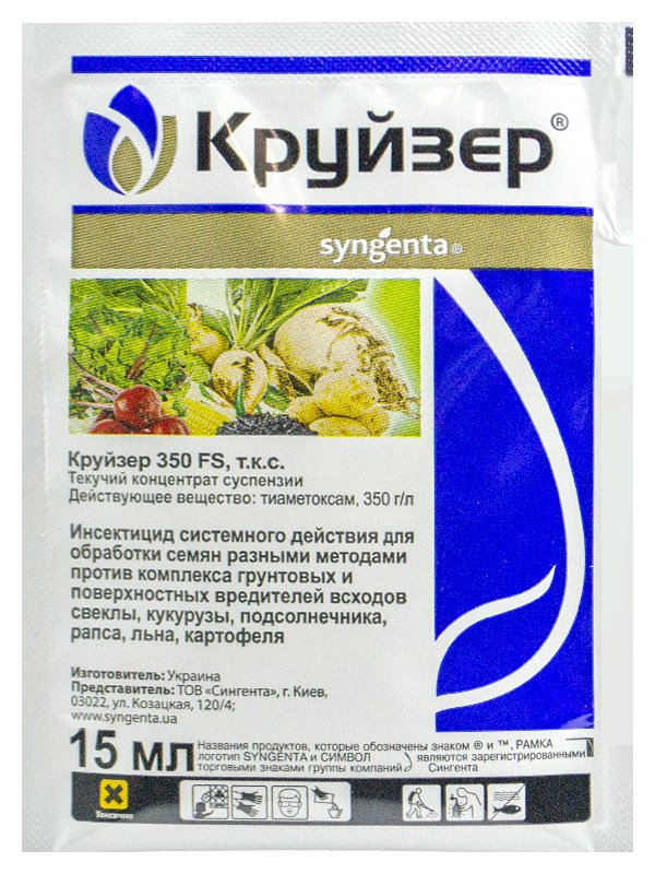 Круизер 15 мл