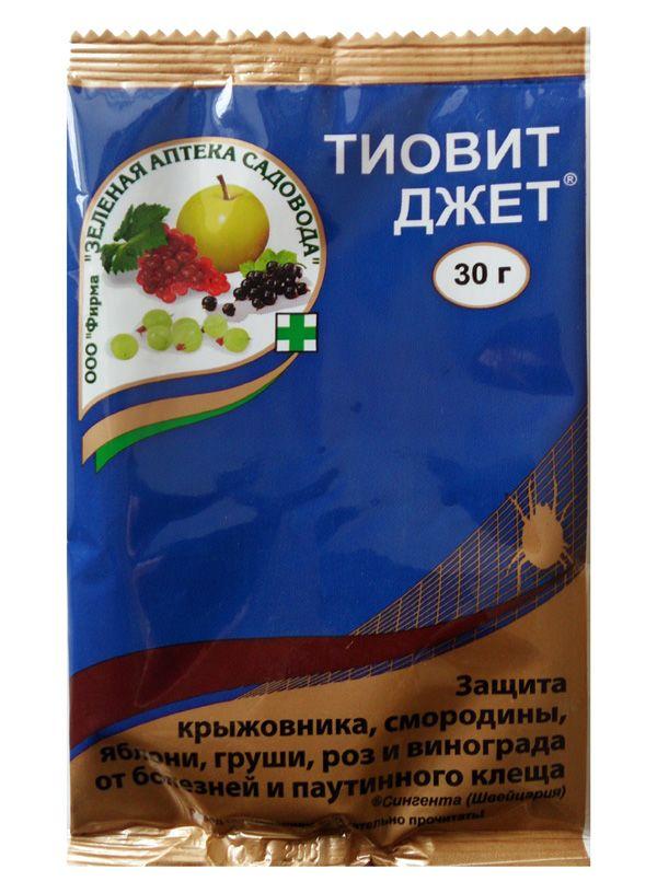 Thiovit Jet 30 g