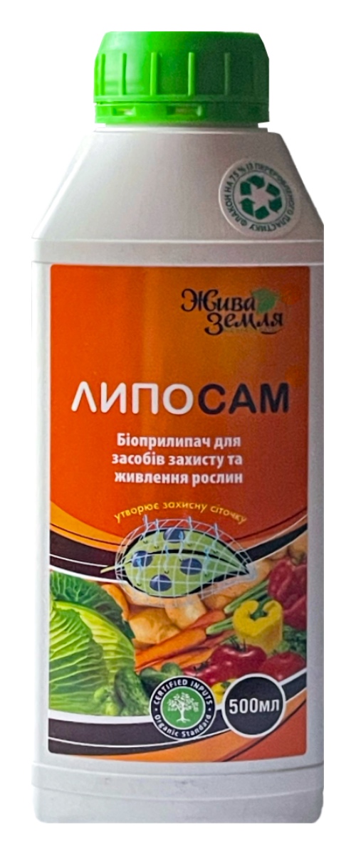 Липосам 500 мл
