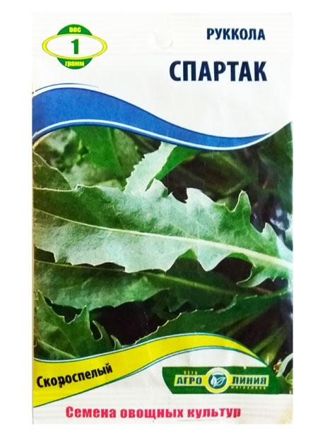 Arugula Spartak Salad Seeds, 1 g.