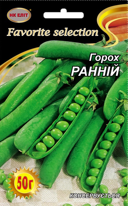 Насіння гороху Ранній, 50 г | Семена гороха Ранний, 50 г