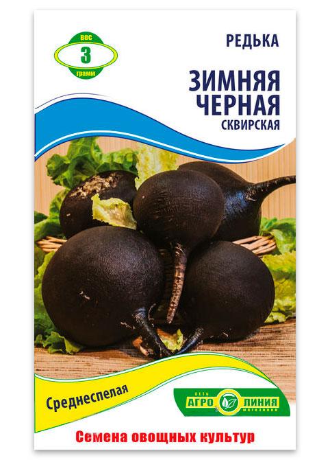 Winter Skvyr Black Radish Seeds, 3 g.