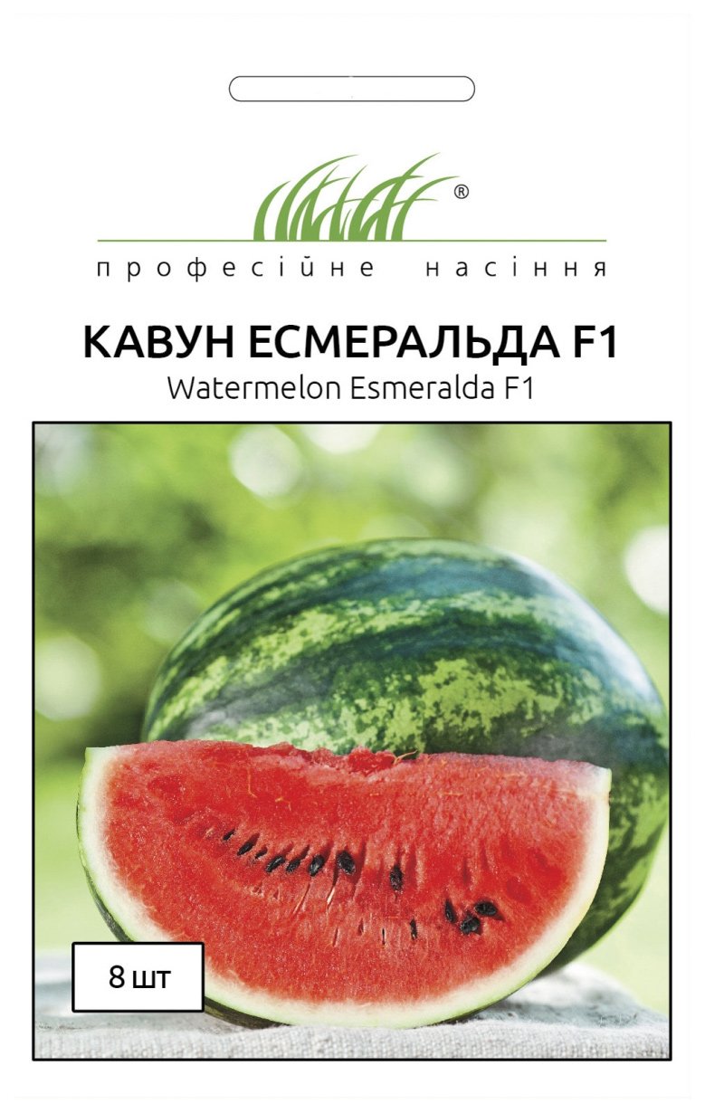 Esmeralda F1 Watermelon Seeds, 8 seeds, United Genetics (Italy)