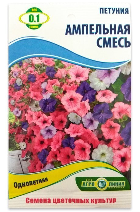 Petunia Hanging Basket Mix Flower Seeds, 0.1 g.