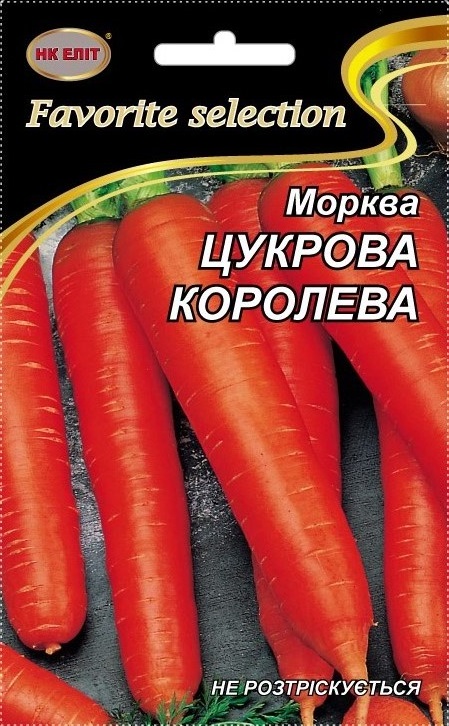 Carrot Seeds "Sugar Queen," 20 g