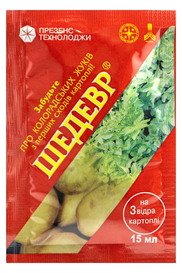 Шедевр 15 мл
