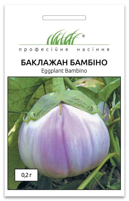 Bambino Eggplant Seeds 0.2 g Anseme (Italy)