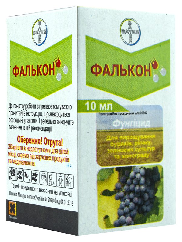 Фалькон 10 мл