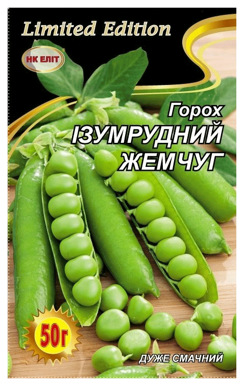 Emerald Pearl Pea Seeds, 50 g