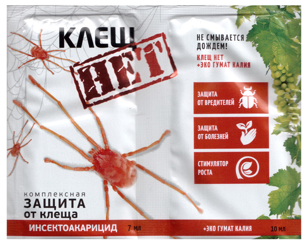 Kleshch Net 7 ml + Humate 10 ml