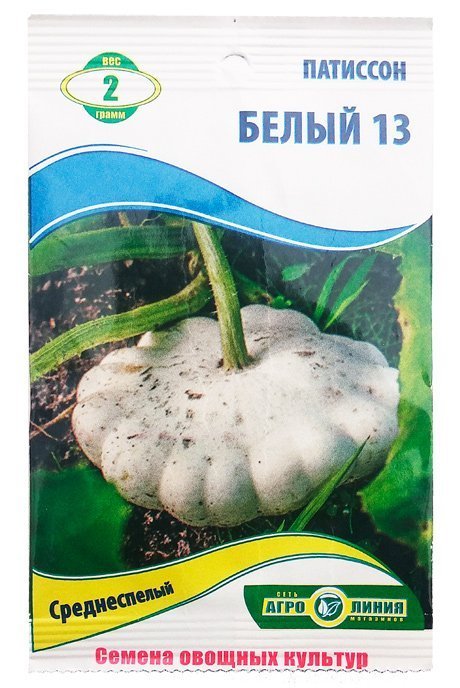 Семена патиссона Белый 13, 2 г.