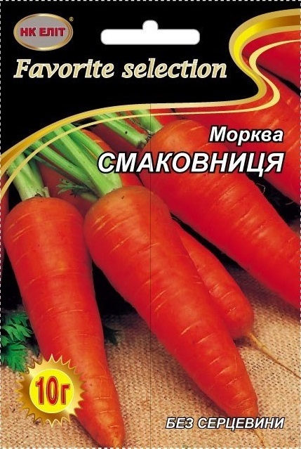Smakovnitsa Carrot Seeds, 10 g