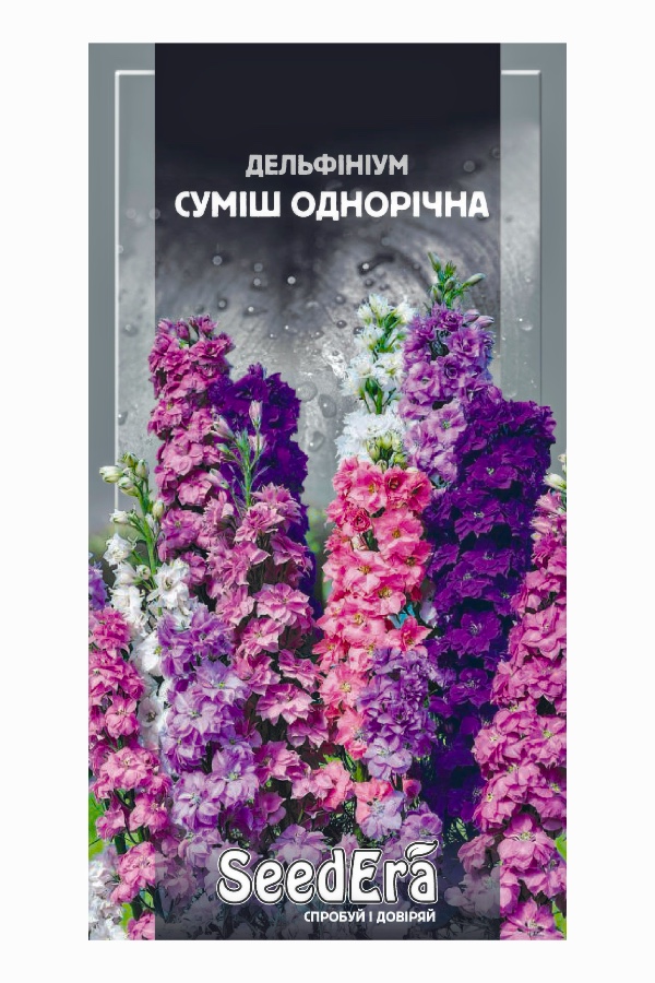 Насіння квітів Дельфініум Суміш Однорічна, 0.1 г, Seedera | Семена цветов Дельфиниум Смесь Однолетняя, 0.1 г, Seedera