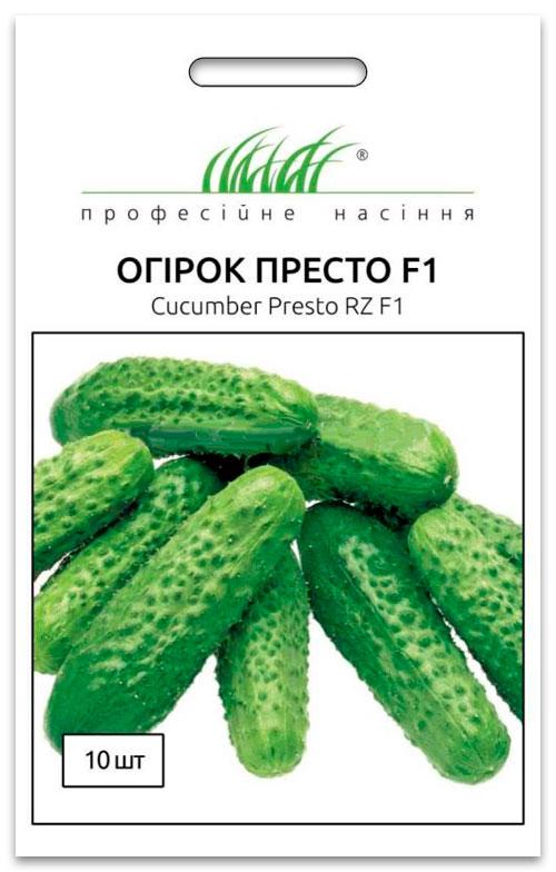 Presto F1 Cucumber Seeds, 10 seeds, Rijk Zwaan (Netherlands)