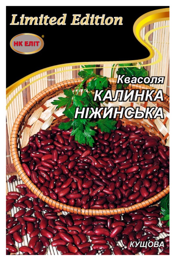 Насіння квасолі Калинка Ніжинська червона, 20 г