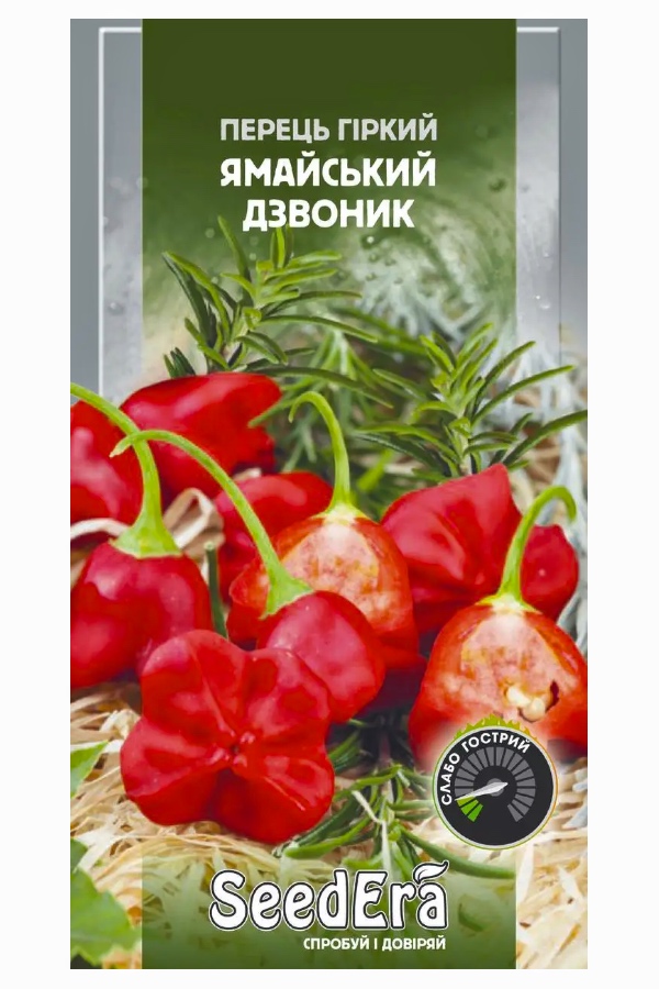 Насіння перцю Ямайський Дзвоник, 5 шт, Seedera | Семена перца Ямайский Звонок, 5 шт, Seedera
